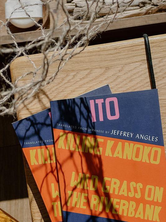 killing kanoko - by hiromi itō