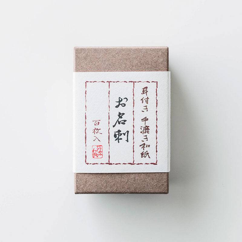 handmade tesuki cards