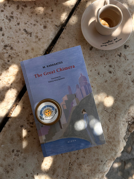 sensitive skin face lotion - 3 sizes